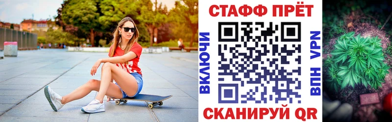 Продажа наркотиков Тайшет МЕТАМФЕТАМИН АМФ A-PVP Меф мяу мяу Гашиш Cocaine Каннабис