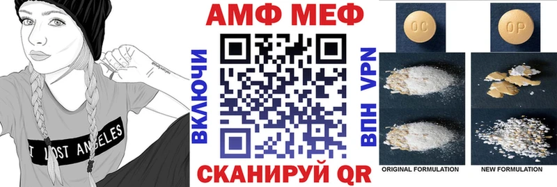 мега tor  маркетплейс официальный сайт  АМФ Premium  дарнет шоп  Тайшет 