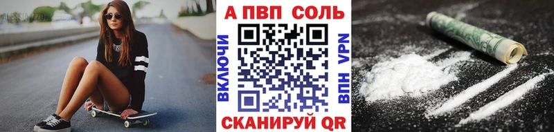 площадка состав  Тайшет  А ПВП крисы CK  где можно купить наркотик 