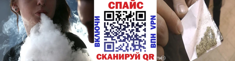 Бутират BDO  блэк спрут зеркало  Тайшет 