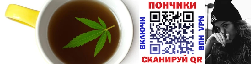 Canna-Cookies конопля  цены   Тайшет 
