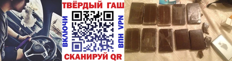 ГАШ hashish  сколько стоит  Тайшет 