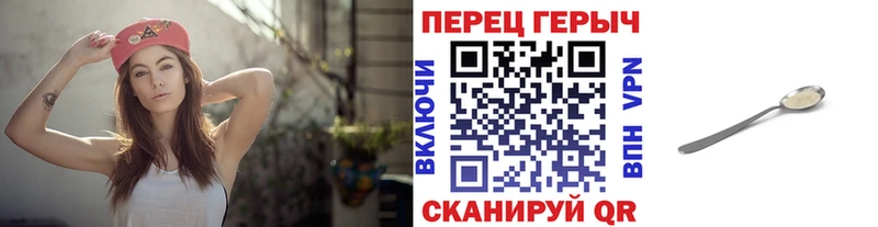 ГЕРОИН Heroin mega как зайти Тайшет