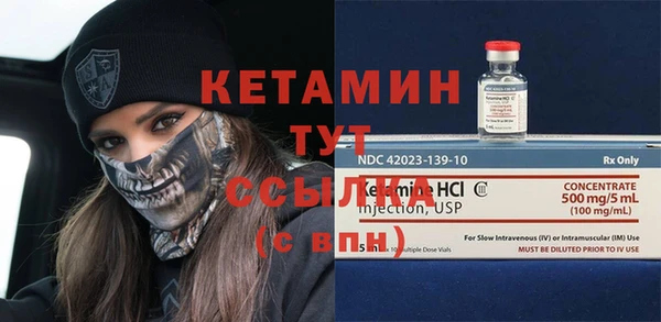герыч Армянск