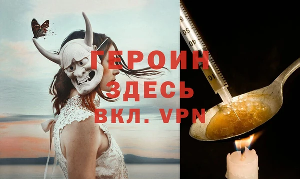 герыч Армянск