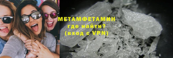 мяу мяу мука Аркадак