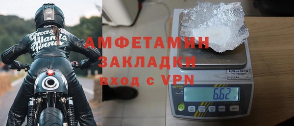 2c-b Балабаново