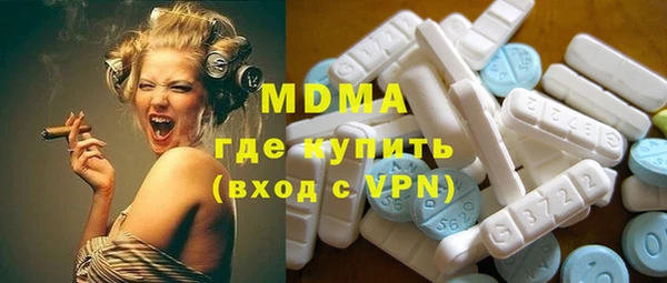 альфа пвп Балахна