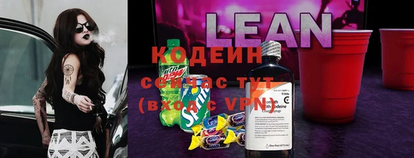 мяу мяу мука Аркадак