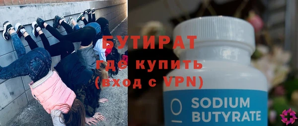 мяу мяу мука Аркадак