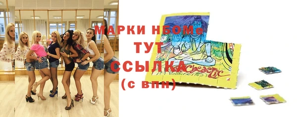 герыч Армянск