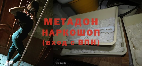тгк Арсеньев