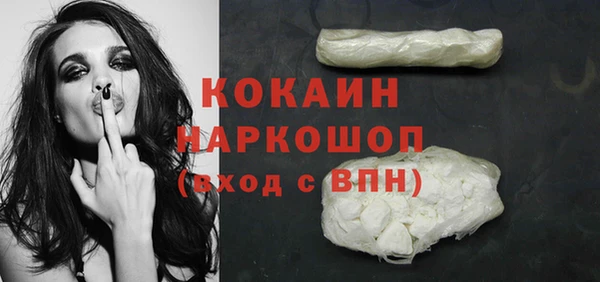мяу мяу мука Аркадак