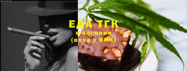 мяу мяу мука Аркадак