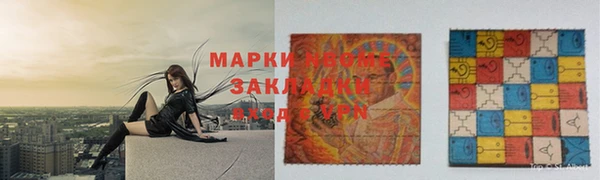 2c-b Балабаново