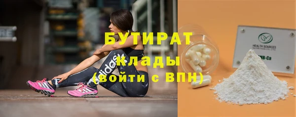 мяу мяу мука Аркадак