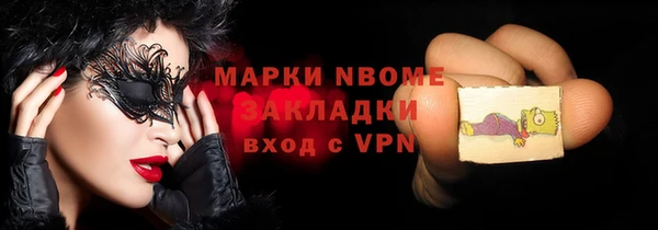 2c-b Балабаново
