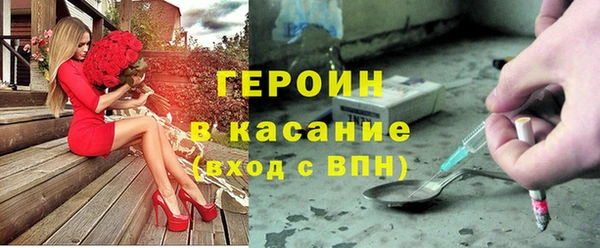 герыч Армянск