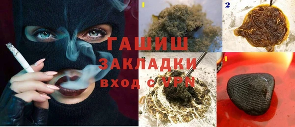 мяу мяу мука Аркадак