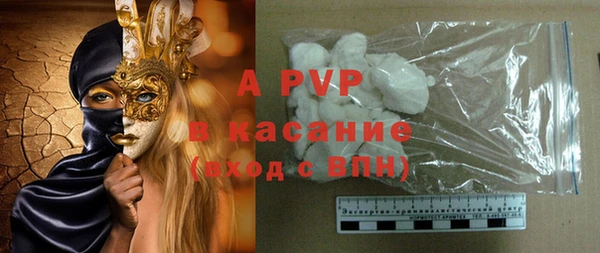 тгк Арсеньев
