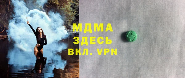 тгк Арсеньев