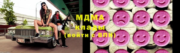 тгк Арсеньев