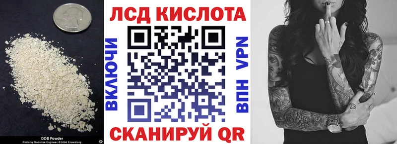 Лсд 25 экстази кислота  Тайшет 