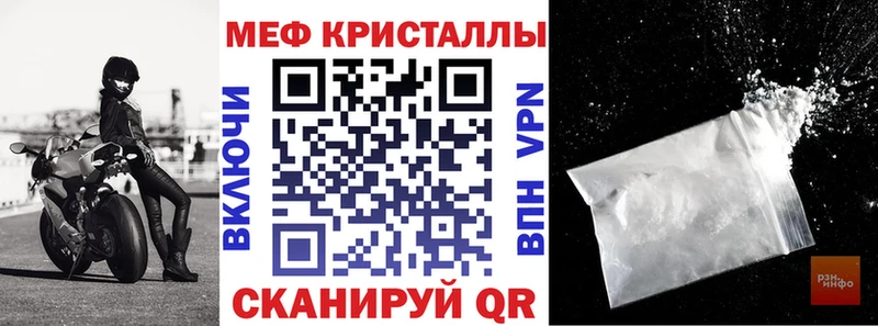 Меф VHQ  Тайшет 
