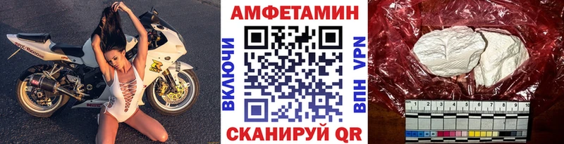 МЕТАМФЕТАМИН мет kraken зеркало Тайшет