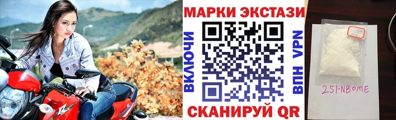 KRAKEN сайт  Тайшет  Марки 25I-NBOMe 1500мкг 