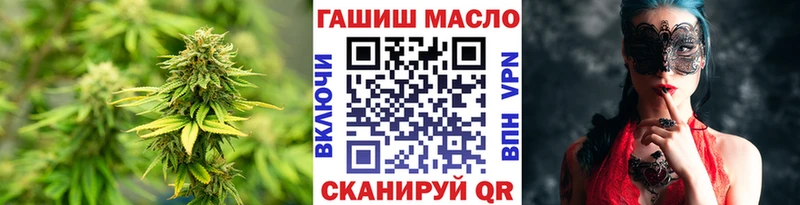 купить наркоту  Тайшет  ТГК THC oil 