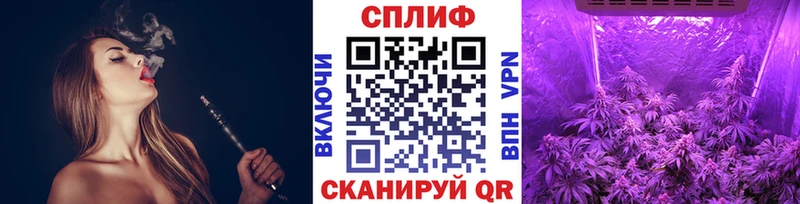Канабис сатива  Тайшет 